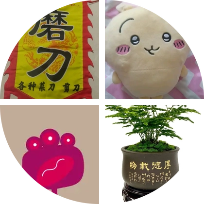 水冷磨刀交流 群聊头像