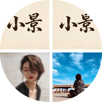 王者荣耀世界 群聊头像