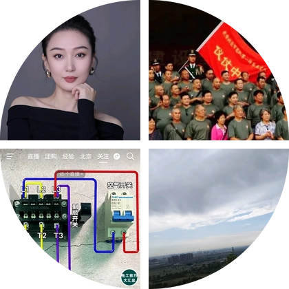 退伍军人来～ 群聊头像