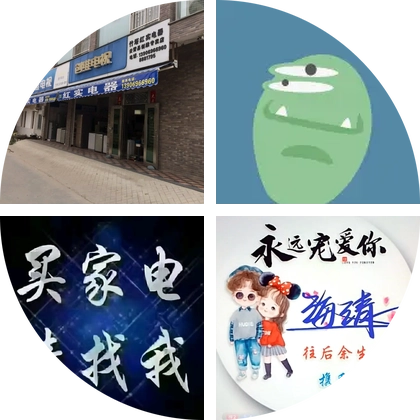 70后80后90后群 群聊头像
