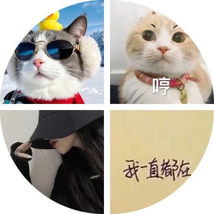 王者 群聊头像