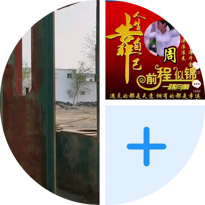 户外2群 群聊头像