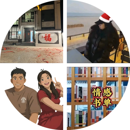 护墙板背景粉丝群 群聊头像