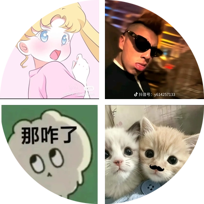 洛克王国 群聊头像