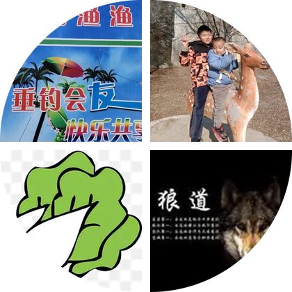 尚渔—野钓 群聊头像