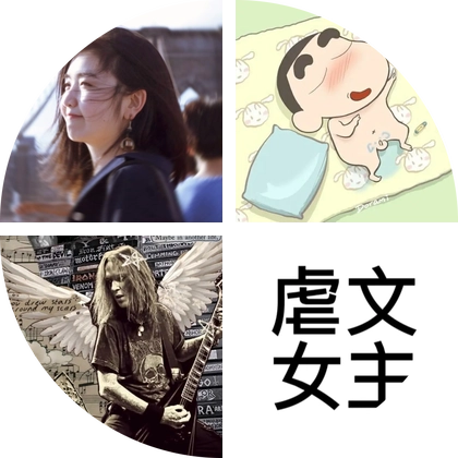 六六大顺 群聊头像