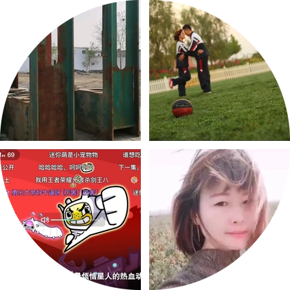 户外3群 群聊头像