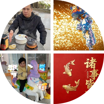精英部 群聊头像