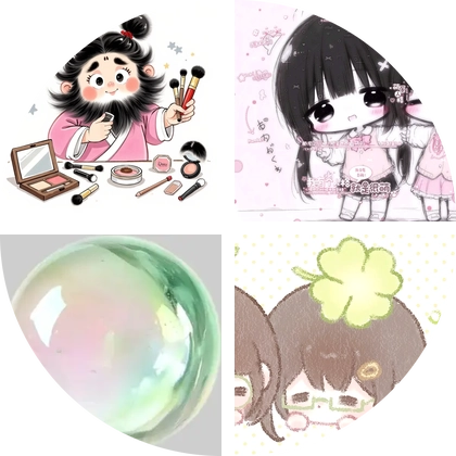 六元妆造福利群⑧ 群聊头像