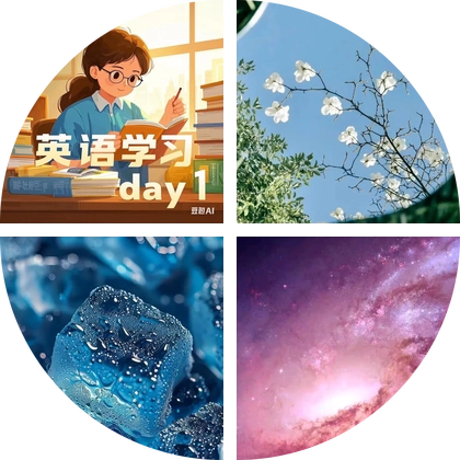 学习交流群 群聊头像