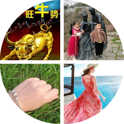 踏青群 群聊头像