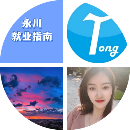 技能培训咨询报名群 群聊头像