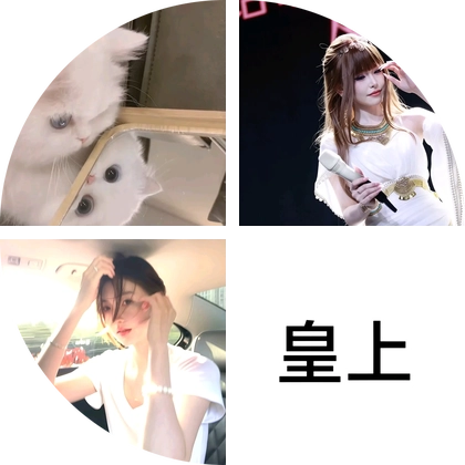 26级新生交流群 群聊头像