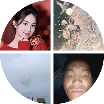 山歌爱好者 群聊头像