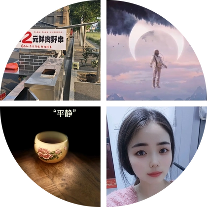 小陈爱烧烤 群聊头像