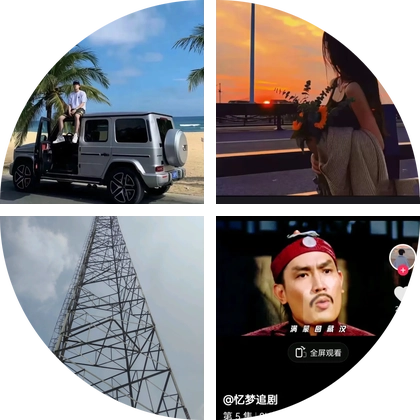 深圳夏阳回收 群聊头像