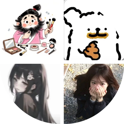 六元妆造福利群④ 群聊头像