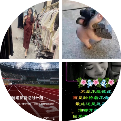 户外桉摩 群聊头像
