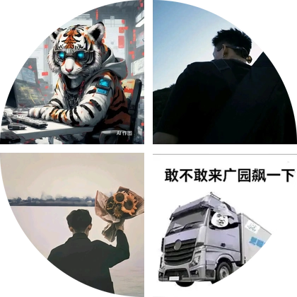车友互助合作社2 群聊头像