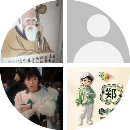 游玩攻略 群聊头像