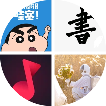 卡牌游戏 群聊头像