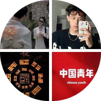 甘肃交友群 群聊头像