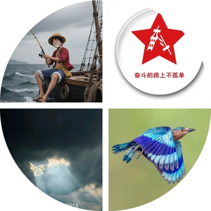 路亚分享 群聊头像