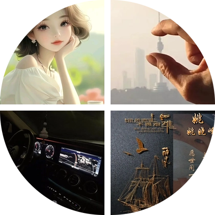 河南人在南京 群聊头像