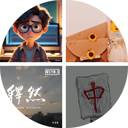 取图2群 群聊头像
