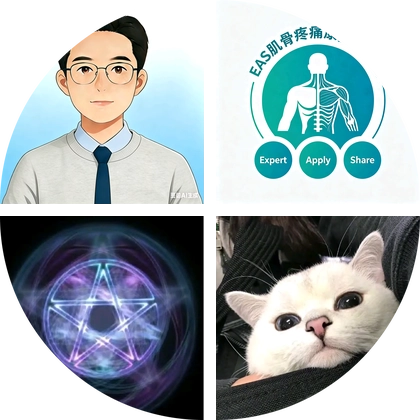Eason的肌骨世界二群 群聊头像