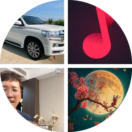 公益相亲群1 群聊头像