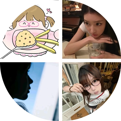 佳心饼干🍪 群聊头像