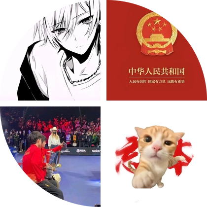 黑赵露思 群聊头像