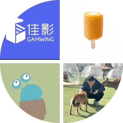 三角洲用户群 群聊头像