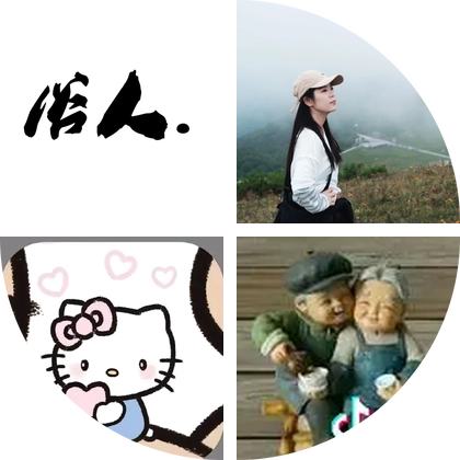 曲沃羽毛球搭子群 群聊头像