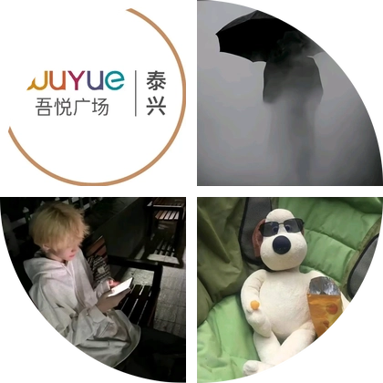 5.24躲猫猫游戏报名群 群聊头像