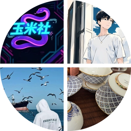 爬宠交流群 群聊头像