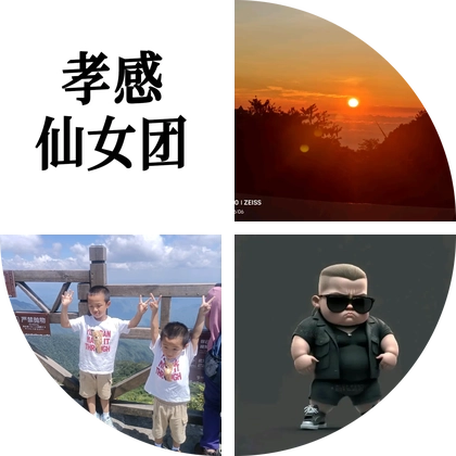 孝感球迷会 群聊头像