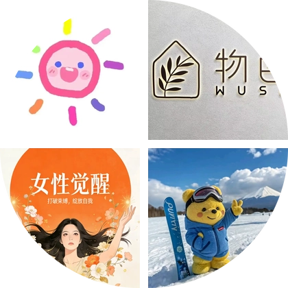 共同进步 群聊头像