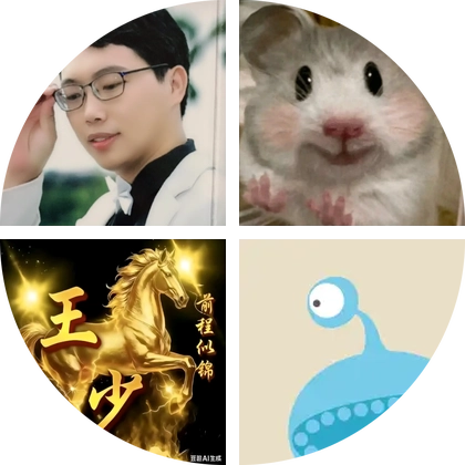 吃丹修仙 群聊头像