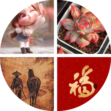 赶海 群聊头像