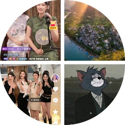 陆良搭子 群聊头像