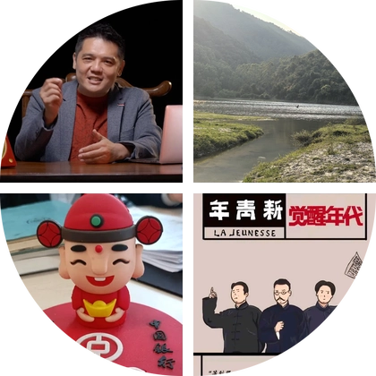 阴宅文化交流群 群聊头像