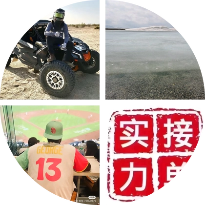 外贸交流群 群聊头像