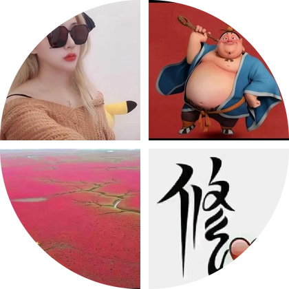 爬山群 群聊头像