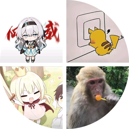 内测鸭蛋群 群聊头像