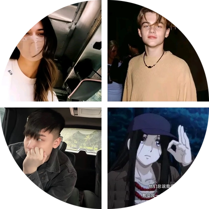 影视会员共享 群聊头像
