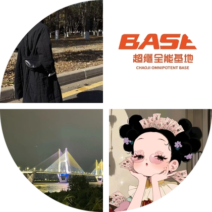 羽毛球 球搭子🏸 群聊头像