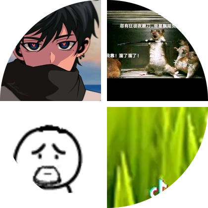 【冒险岛】17群 群聊头像
