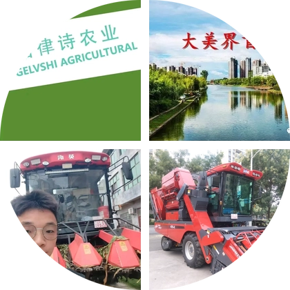 种植技术群2 群聊头像